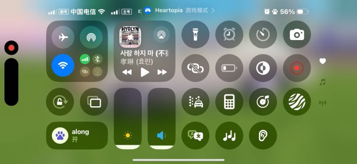 哈喽?截图