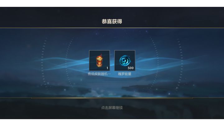 终于当了回狗托截图