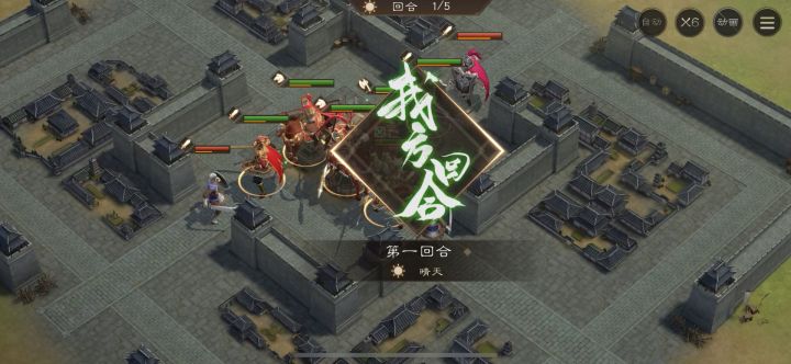 南华10-1过关视频截图