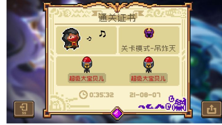 核弹运输截图