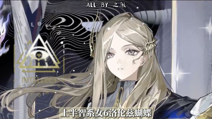 重返未来3.5版本《绿松石蛇俱乐部》PV 速览截图