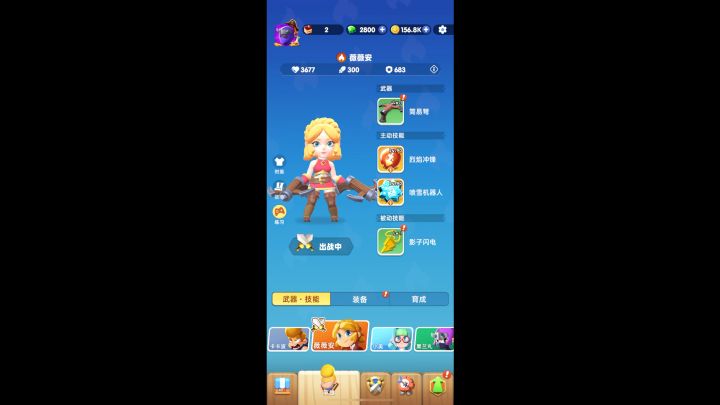 标准赛区 参与一下截图