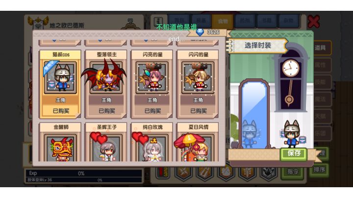 中秋快乐    猫叔截图