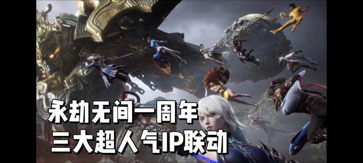 永劫手游一周年,全新地图,新英雄,110+宝箱极品外观免费领!截图