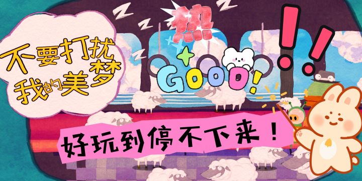哈哈哈！居然还有把自己变成狗狗的游戏！开启狗狗的梦境世界！截图