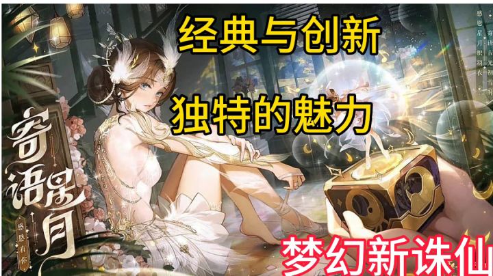 游戏安利:结合了众多经典和创新元素的MMORPG策略游戏截图