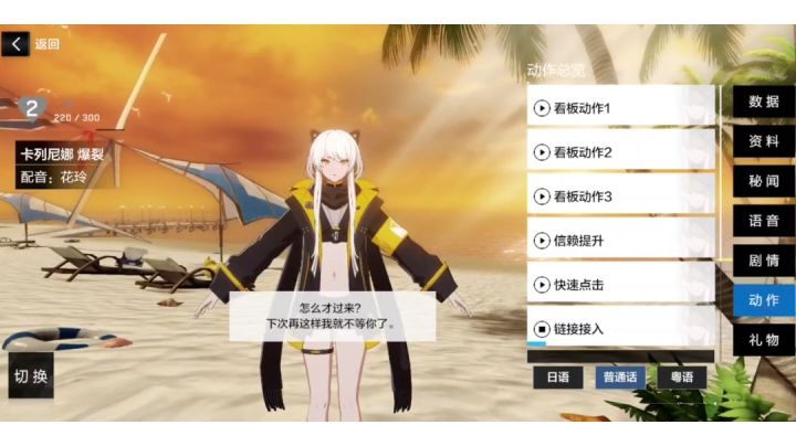 救命，我这好像出bug了截图