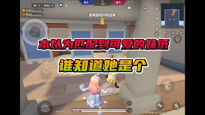 匹配可爱的妹纸谁知道截图