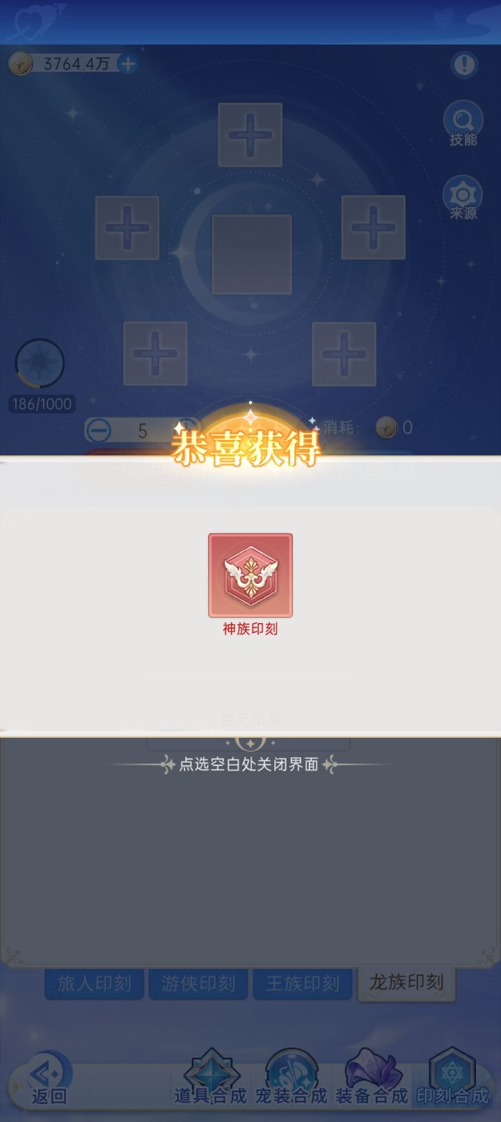 独苟的日常罢了，操作存在风险请勿模仿截图