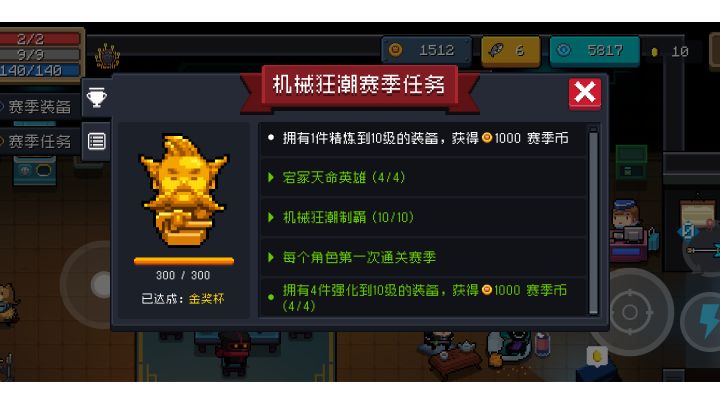 dzt典狱长6秒真男人截图