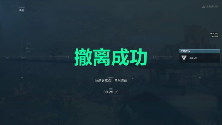 三角洲做33的苦,其实兄弟才是最大的福截图