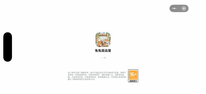 一直加载不出来截图