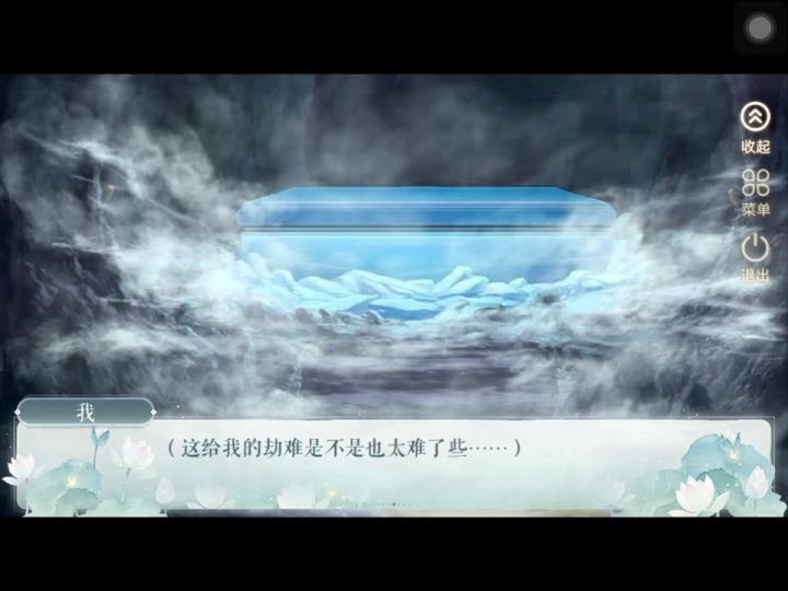 鬼仙3截图