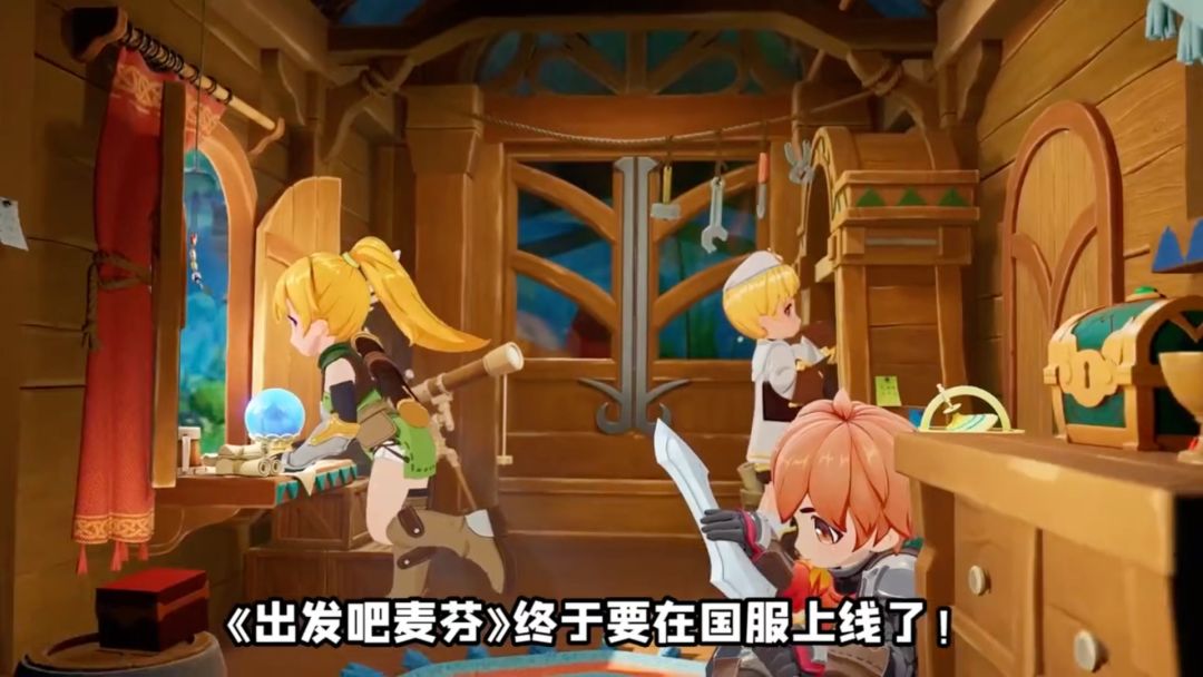 出发吧麦芬新手开荒攻略截图