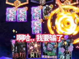 漫威终极逆转S5：遇见不败“空白”，遇见内奸狼×2