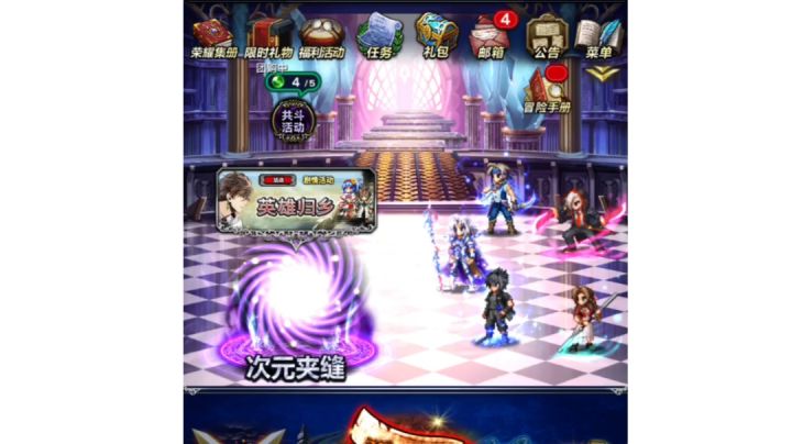 DV5-2 打不满啊！截图