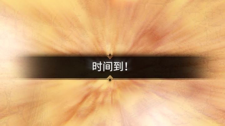 左脚踩右脚上天截图