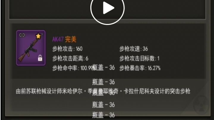 2260g!还有谁!截图