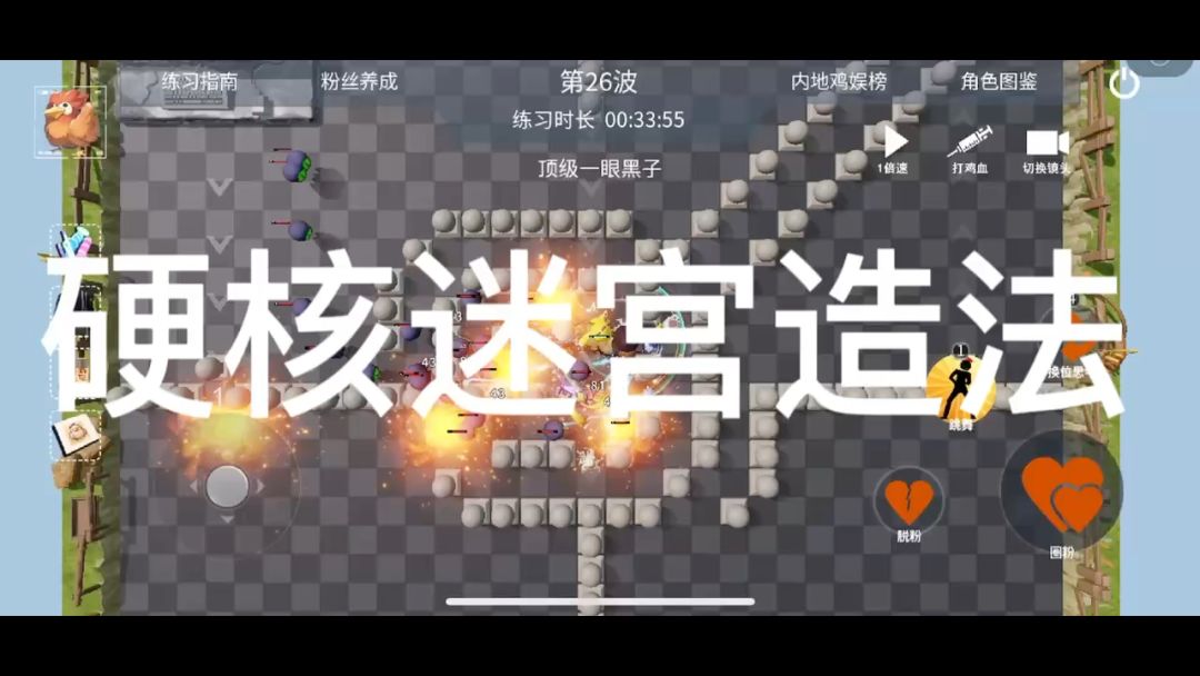 video-3630769