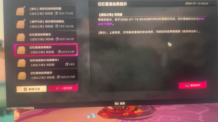 还好不是武器大师截图