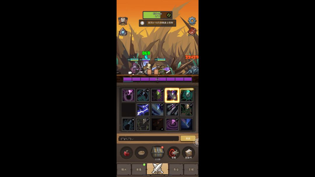 video-3882559