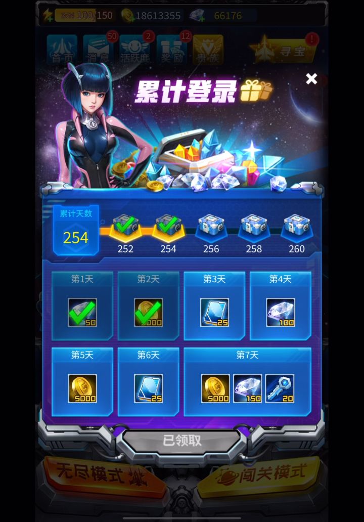 满战!截图