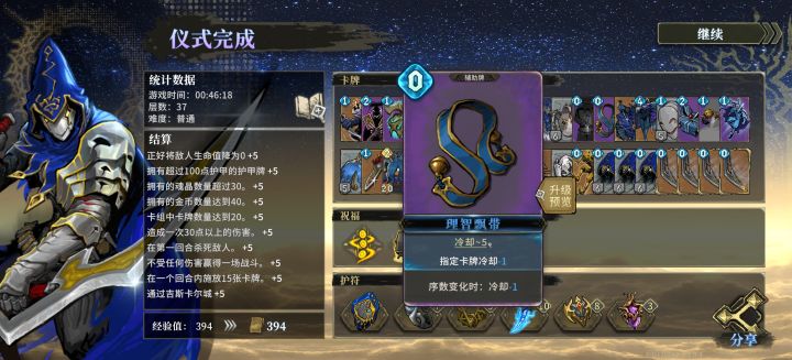 影武者真无限影迹只需要一张卡启动截图
