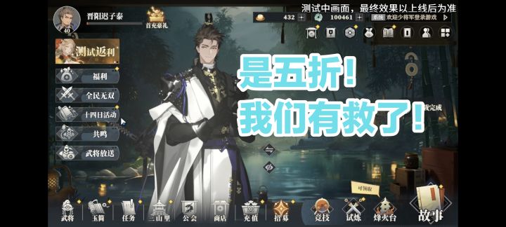 《三幻2:枭之歌》是五折!我们有救了!截图