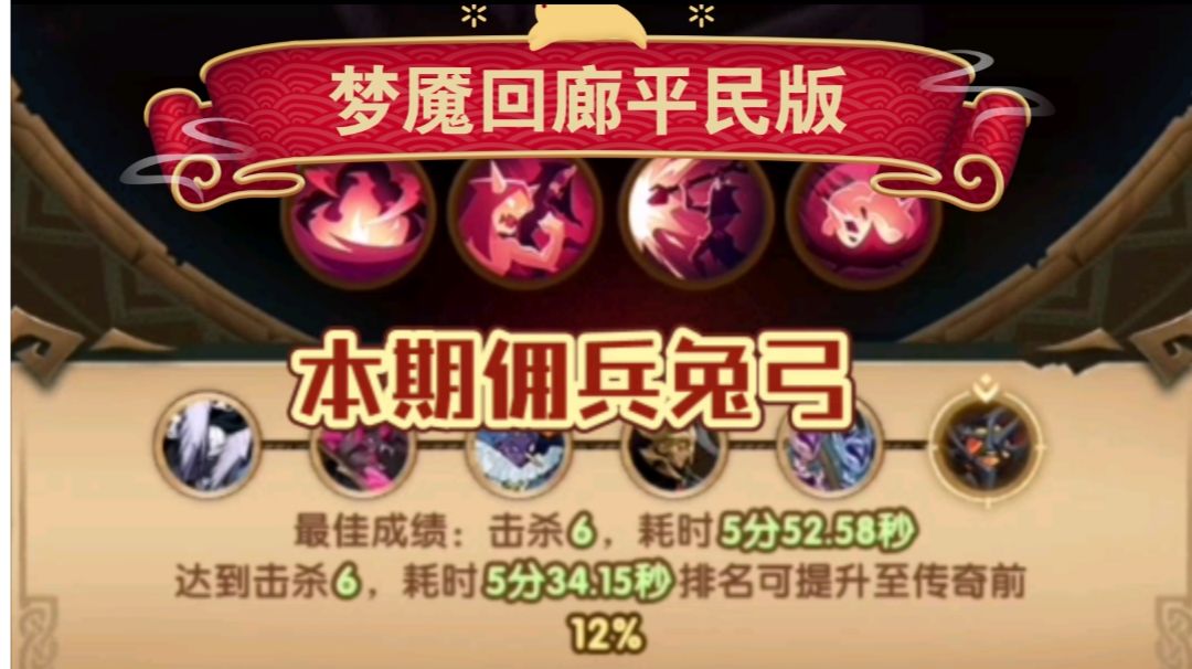 video-3766678