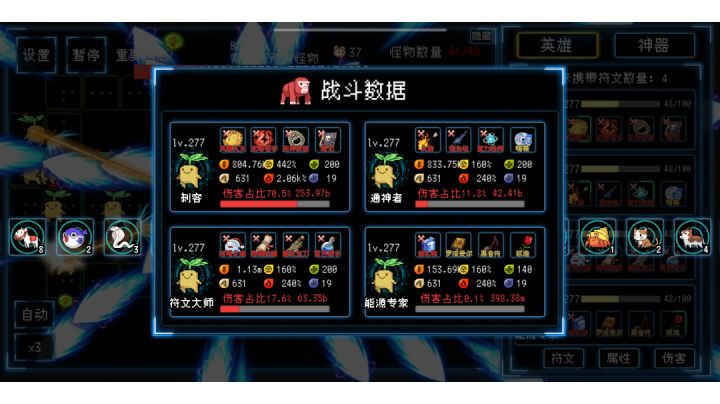 克隆模式真好玩截图