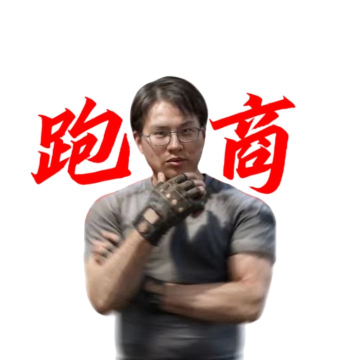 一分钟告诉你跑商一小时能赚多少科恩币截图