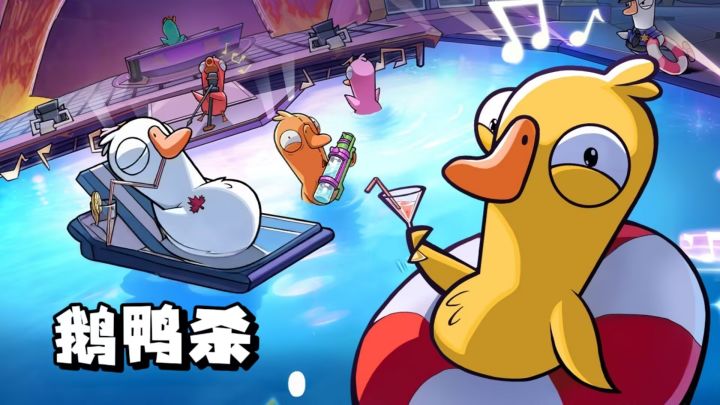 端手游互通,多人联机推理新体验!截图