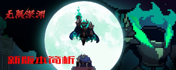 新版本简析截图