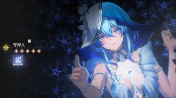 鸣潮新剧情！官方明示守岸人最佳抽卡点位