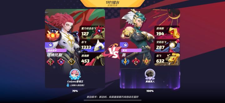 应缺斯厅2截图