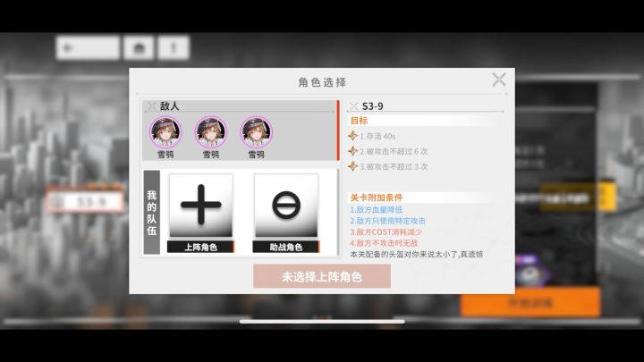 发个教程截图