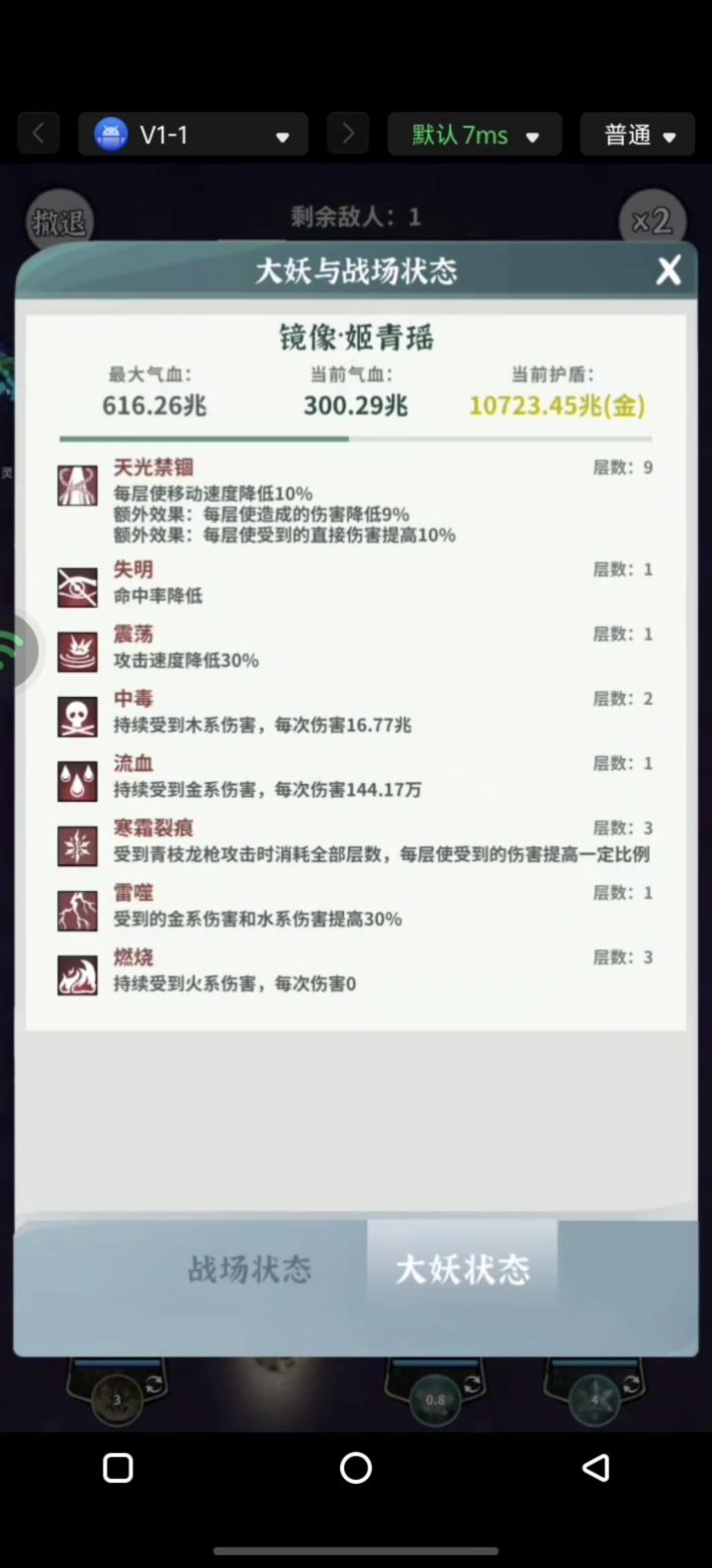 莲台5,大金锤成最大绊脚石了截图