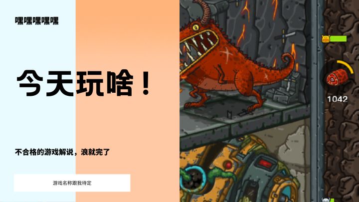 黑暗料理,你就吃吧截图