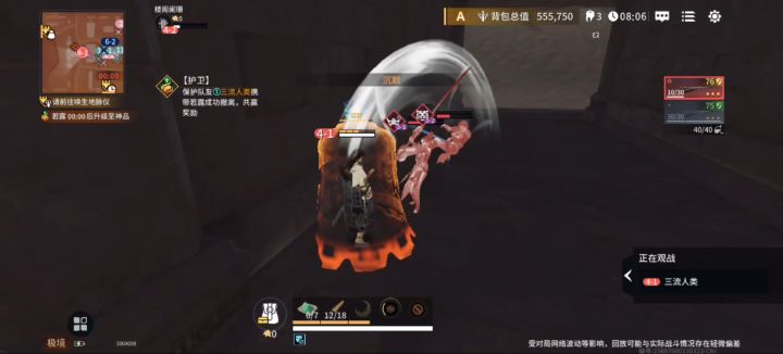 太刀侠这一块截图