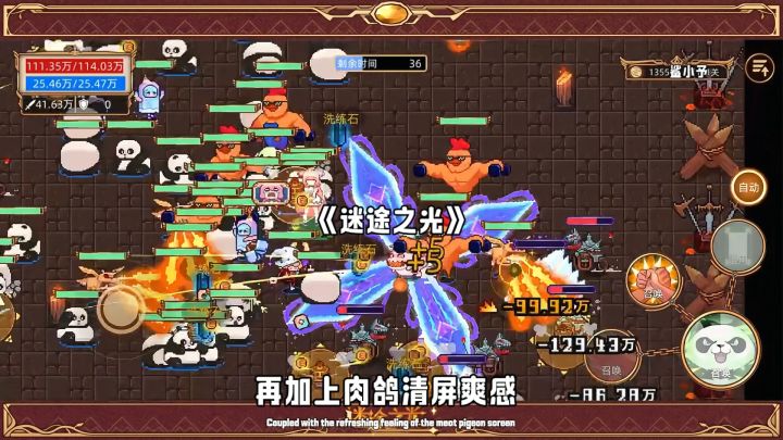 每一句冒险都是新的关卡截图