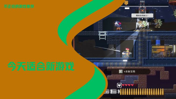 比合金弹头好玩，没合金弹头耗设备截图