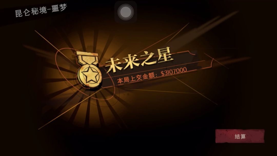 video-5165850