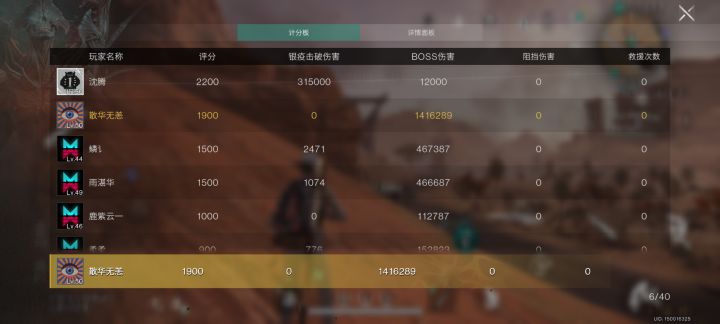 收容井西塔 隐藏关+boss房速通全流程截图