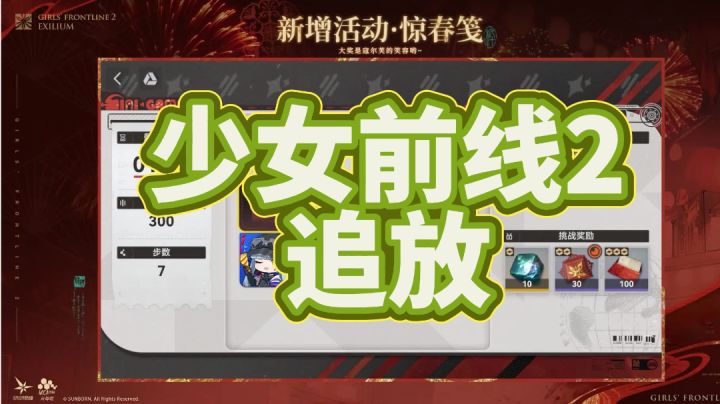 回合制战棋策略手游,丰富的互动元素,玩法多样截图