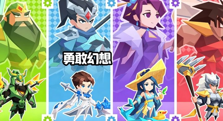 三国剪纸勇敢幻想 一起来看看截图