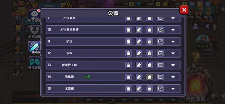 木牧生产过程……截图