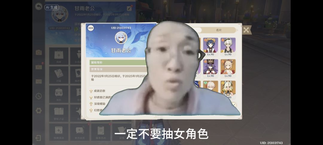video-4761816