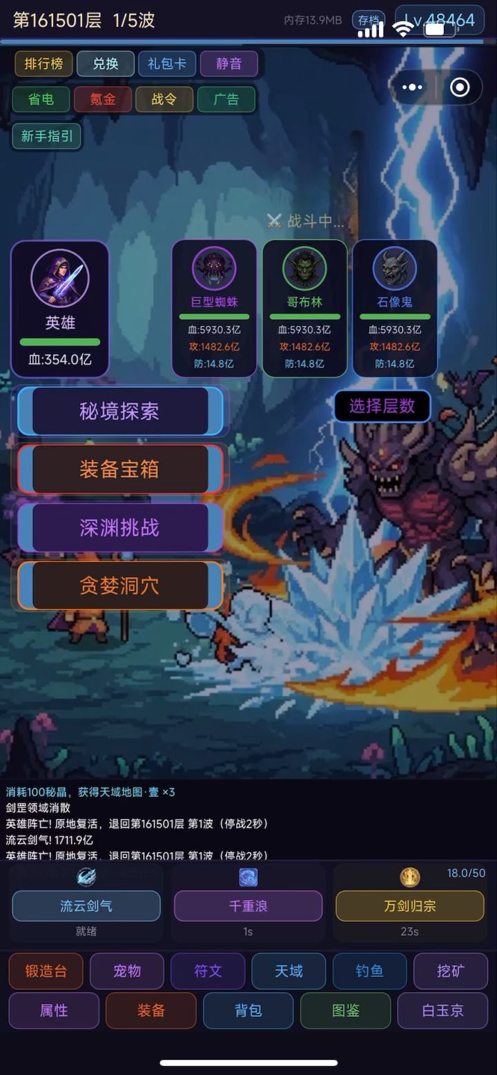 挖矿问题截图