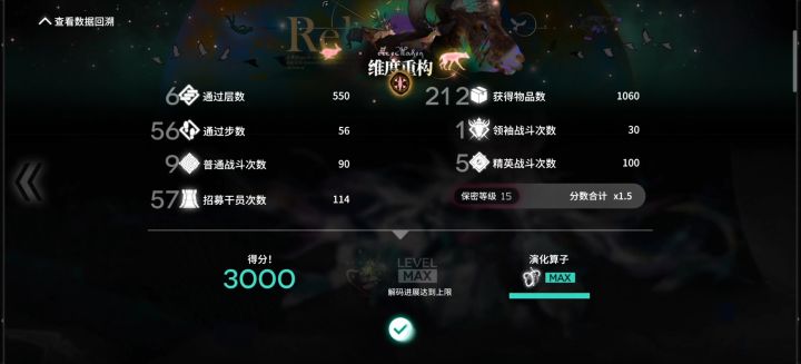 n15商店队纪念截图