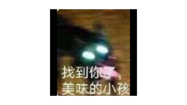 有时候是真不想叼队友截图